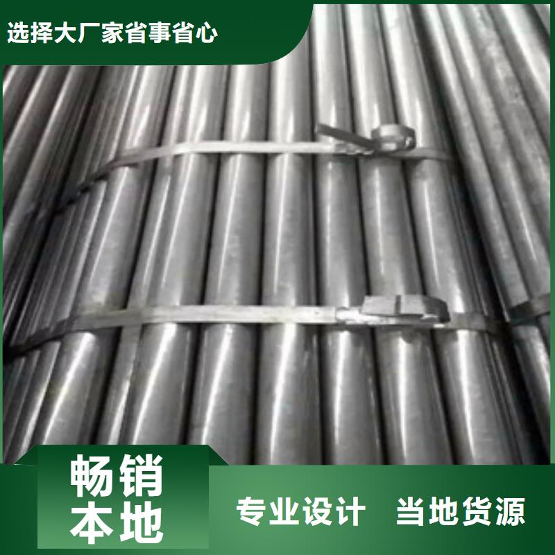 質量好的無縫鋼管同城貨源