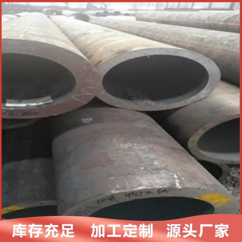 無縫鋼管大量現貨隨時發貨本地經銷商