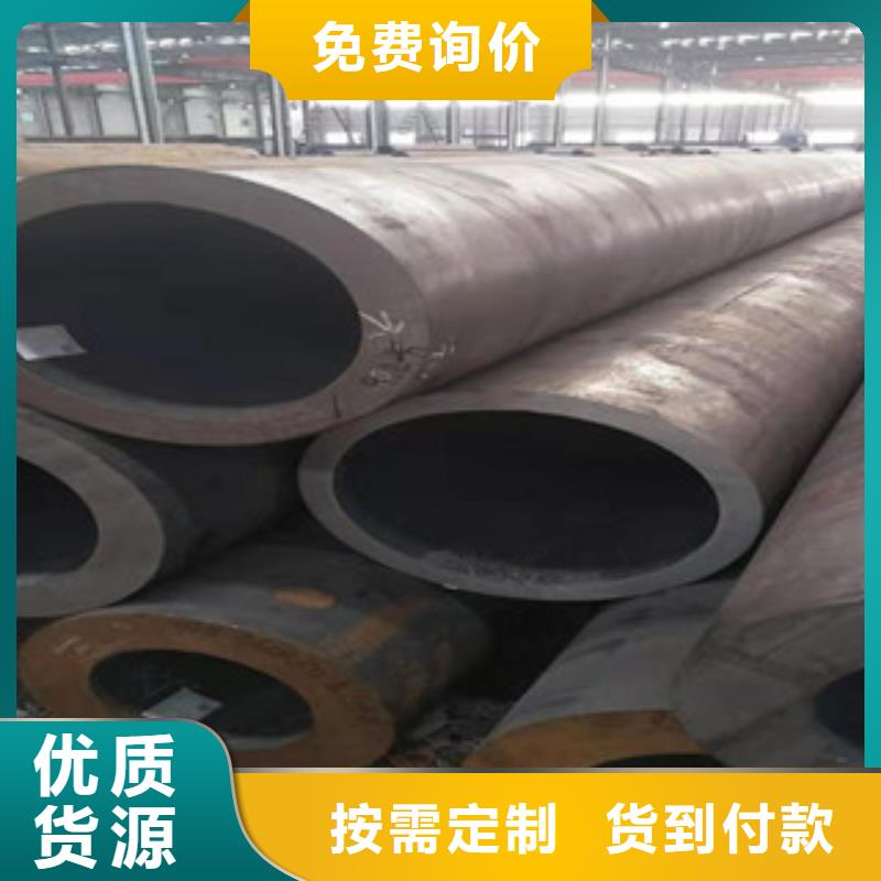 无缝钢管定制加工一站式采购方便省心