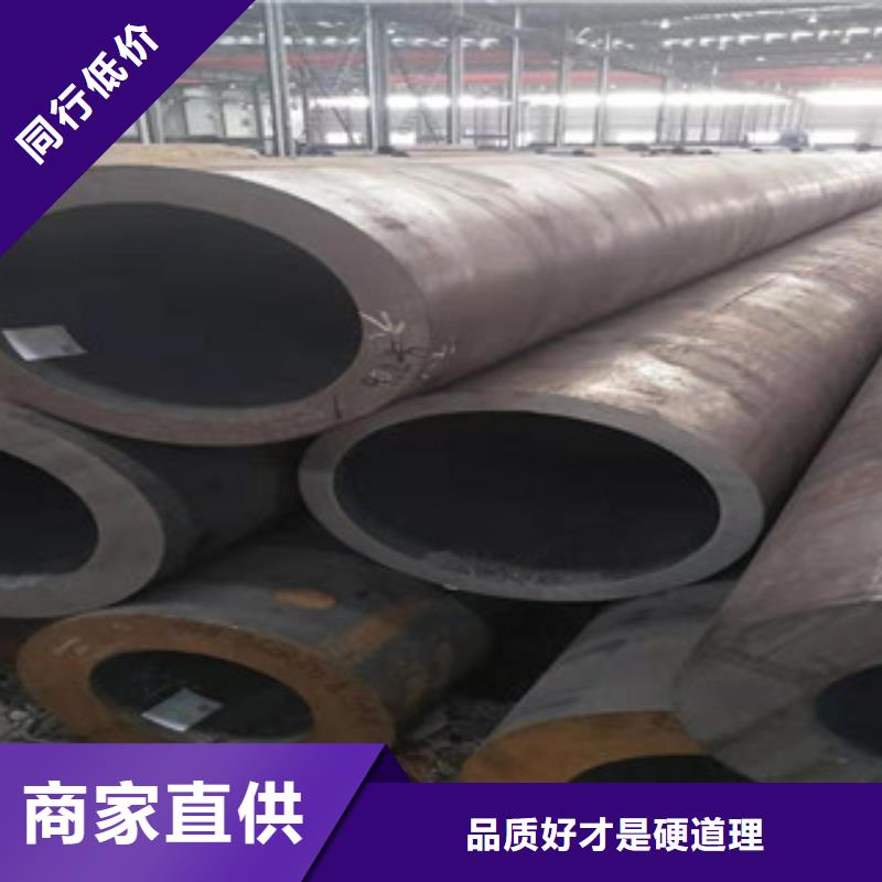 無縫鋼管全國走貨使用方法