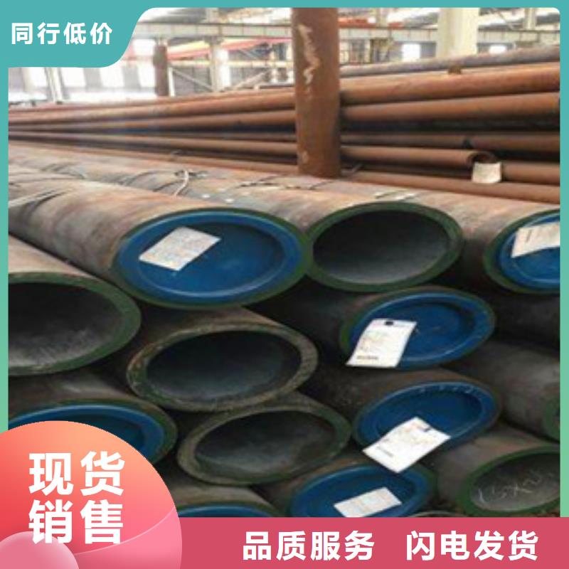 現貨供應無縫鋼管_誠信企業同城貨源