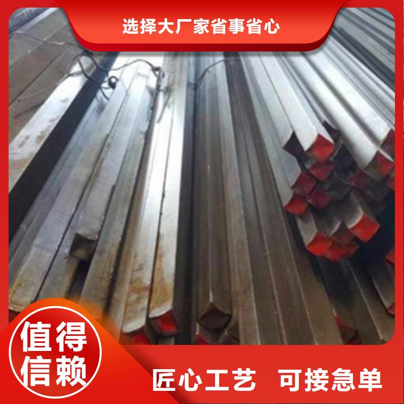 冷拉鋼性價比高出廠嚴格質檢