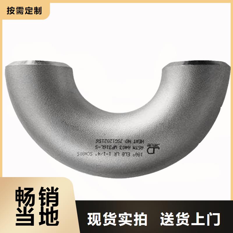 不锈钢管件_精益求精一站式供应