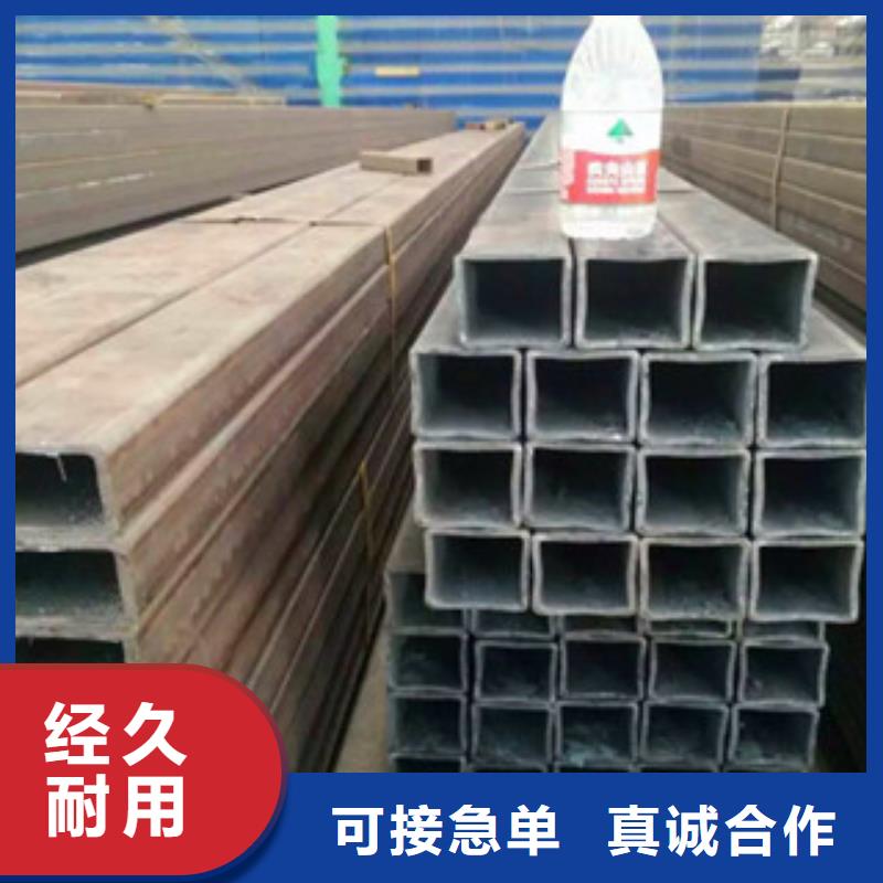 方矩管-超低價格當地廠家值得信賴