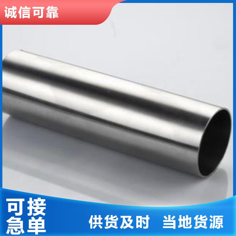 不銹鋼管生產(chǎn)廠家_大量現(xiàn)貨用心做好每一件產(chǎn)品