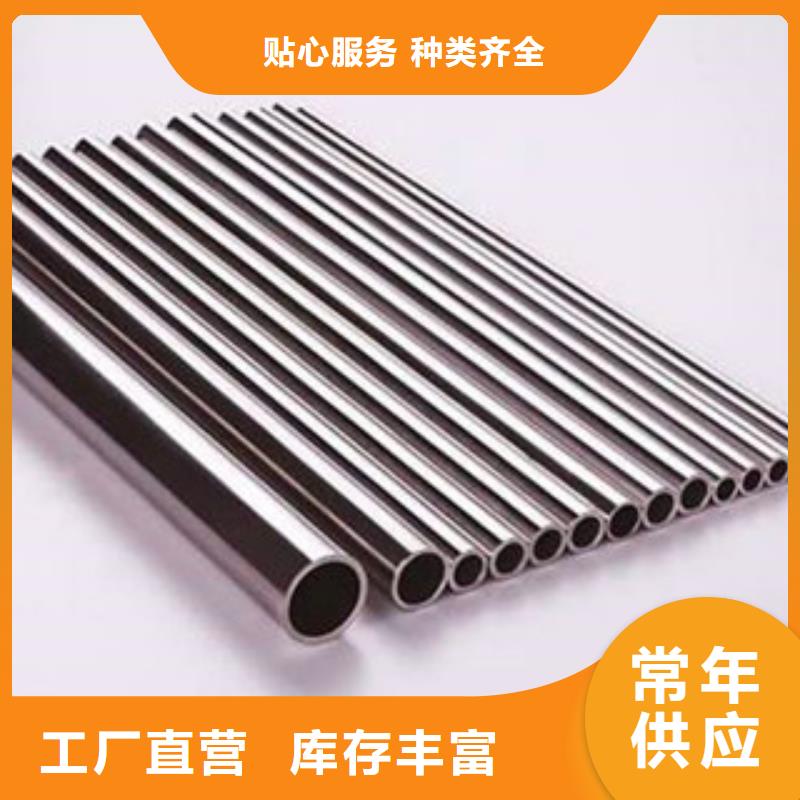 優質的不銹鋼管供應商出貨及時
