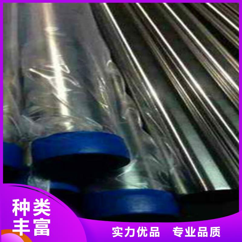 用户认可的不锈钢管厂家从源头保证品质