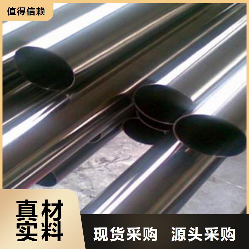 生产不锈钢管_品牌厂家质量优价格低