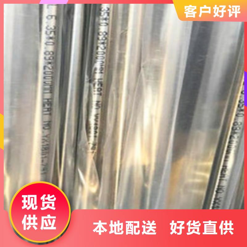 广西用途广泛<鲁成>316不锈钢毛细管现货