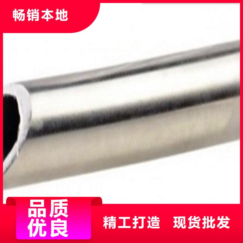 江西来电咨询【鲁成】316L食品级不锈钢管现货