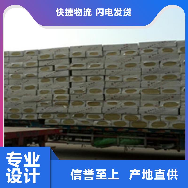 销售岩棉_诚信企业价格公道合理