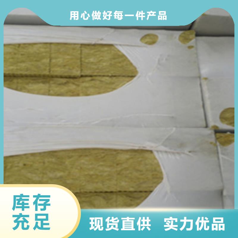 岩棉-岩棉靠谱本地品牌