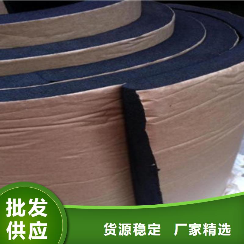 质优价廉的橡塑厂家好货采购