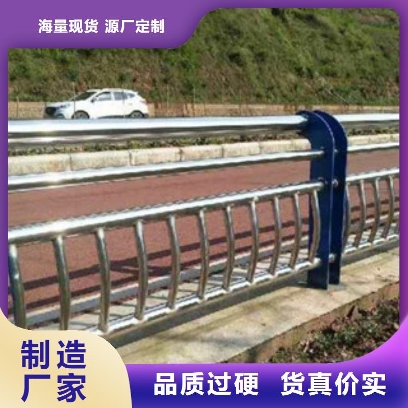 不銹鋼復合管護欄生產廠家價格優惠一個起售