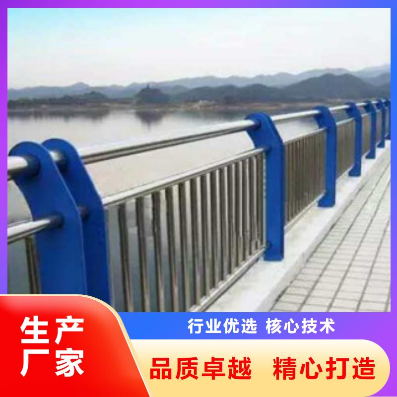 不銹鋼復(fù)合管護(hù)欄品類多同城服務(wù)商