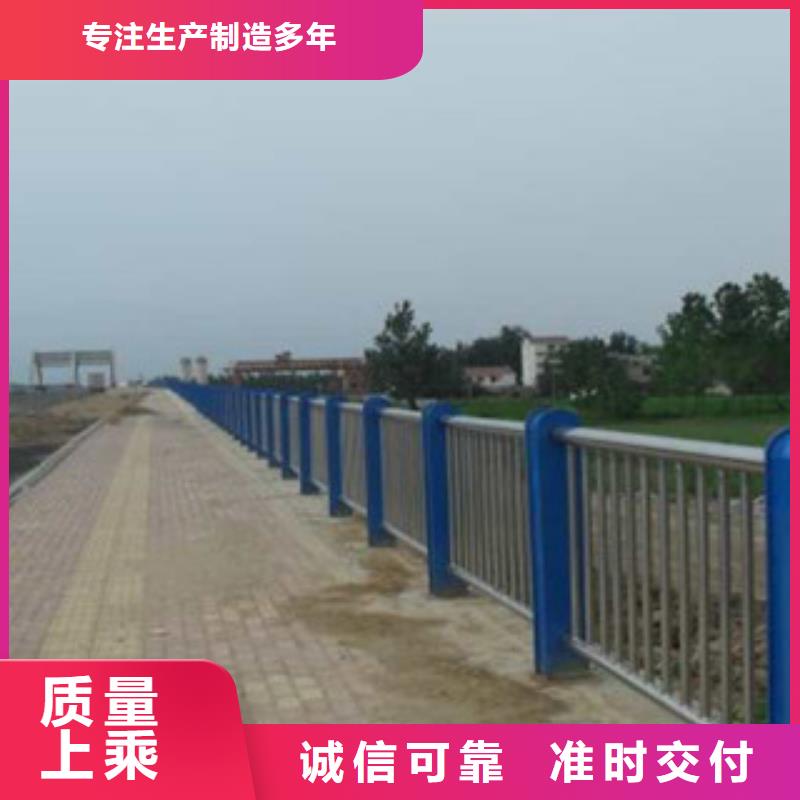 不銹鋼復(fù)合管護(hù)欄現(xiàn)貨批發(fā)使用壽命長久
