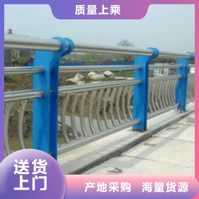 發(fā)貨速度快的不銹鋼復(fù)合管護(hù)欄銷售廠家全新升級(jí)品質(zhì)保障