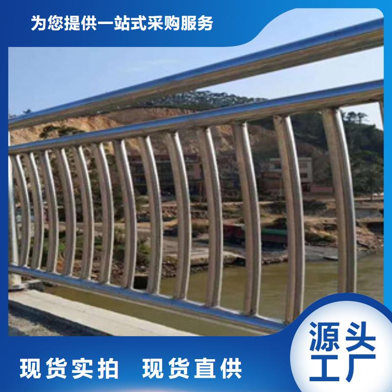 供應批發不銹鋼防撞護欄-現貨供應精心打造