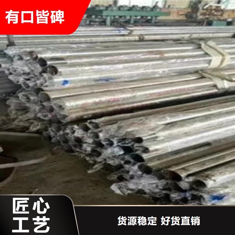 不銹鋼防撞護欄可靠優(yōu)惠當?shù)厣a(chǎn)商