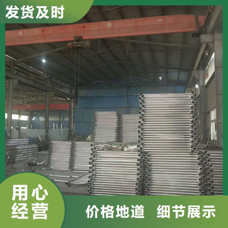 正規(guī)304不銹鋼復(fù)合管護(hù)欄廠家同城貨源