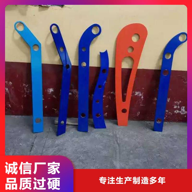 免費寄樣#304不銹鋼復合管護欄#廠家同城制造商