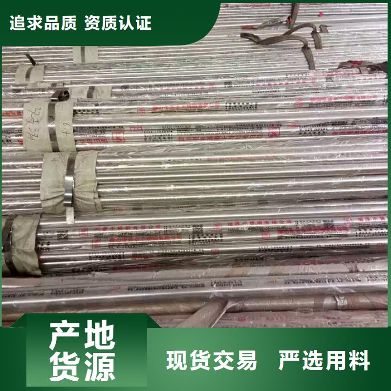 304不銹鋼復合管護欄品牌:同驛金屬材料專注產品質量與服務
