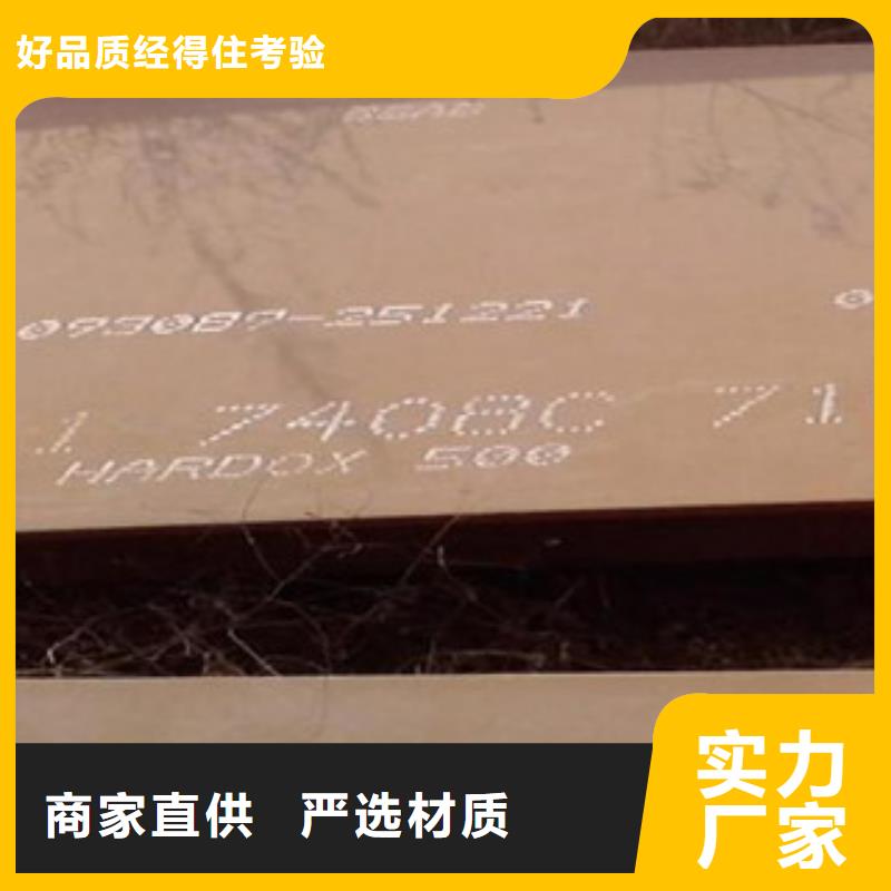耐候板专业配送真材实料