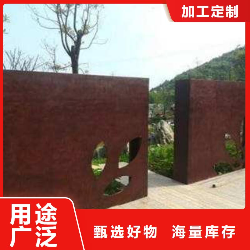 耐候板企业-价格优惠支持批发零售