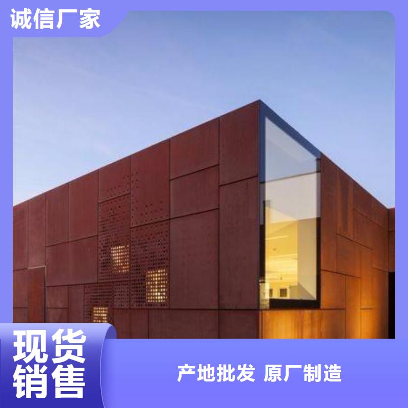 耐候板品牌-报价_景博钢材同城货源