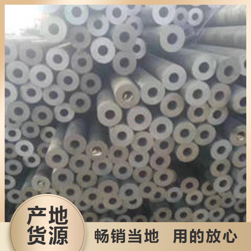 无缝钢管厂家批发价格专注细节更放心
