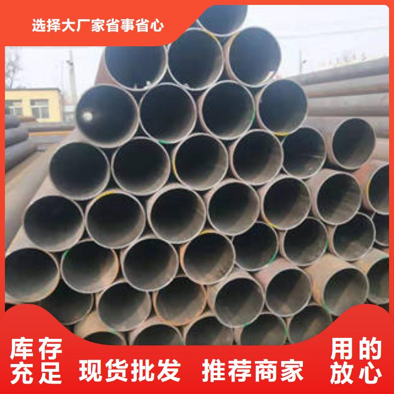 无缝钢管供应商当地生产厂家
