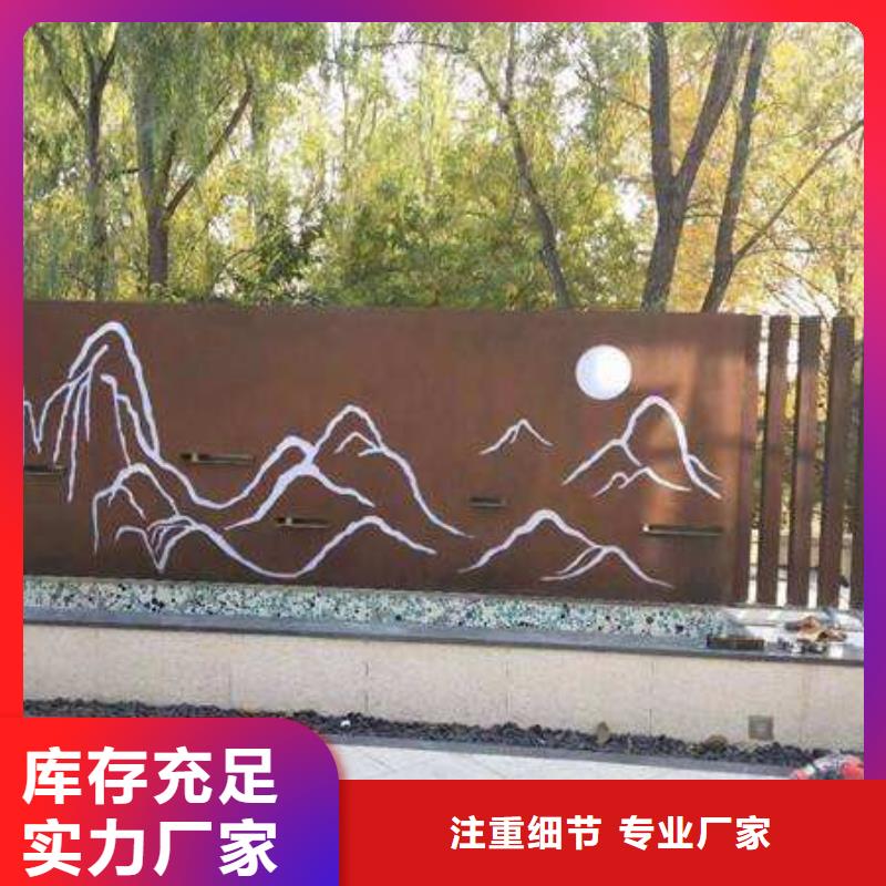 耐候鋼板采購_耐候鋼板顏色尺寸款式定制