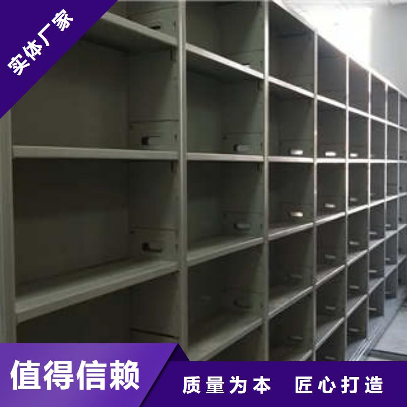 台州大规模密集架档案密集柜厂家