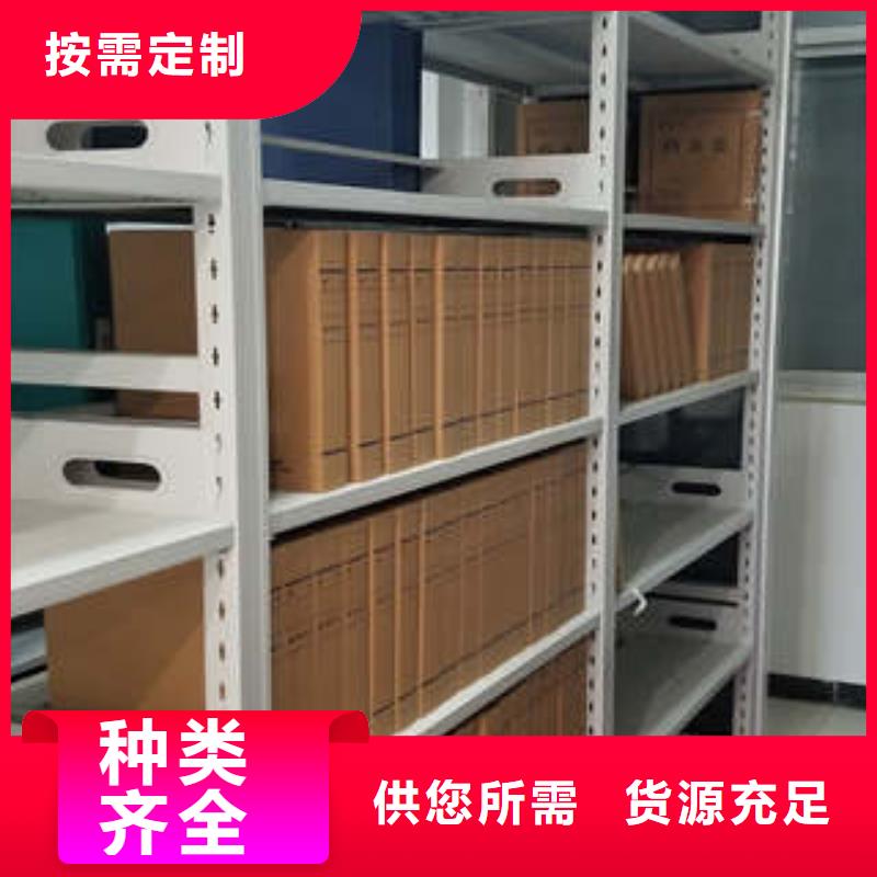 惠州档案移动柜供货稳定