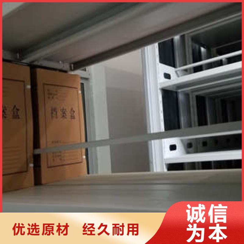杭州专业销售档案室活动密集柜-靠谱