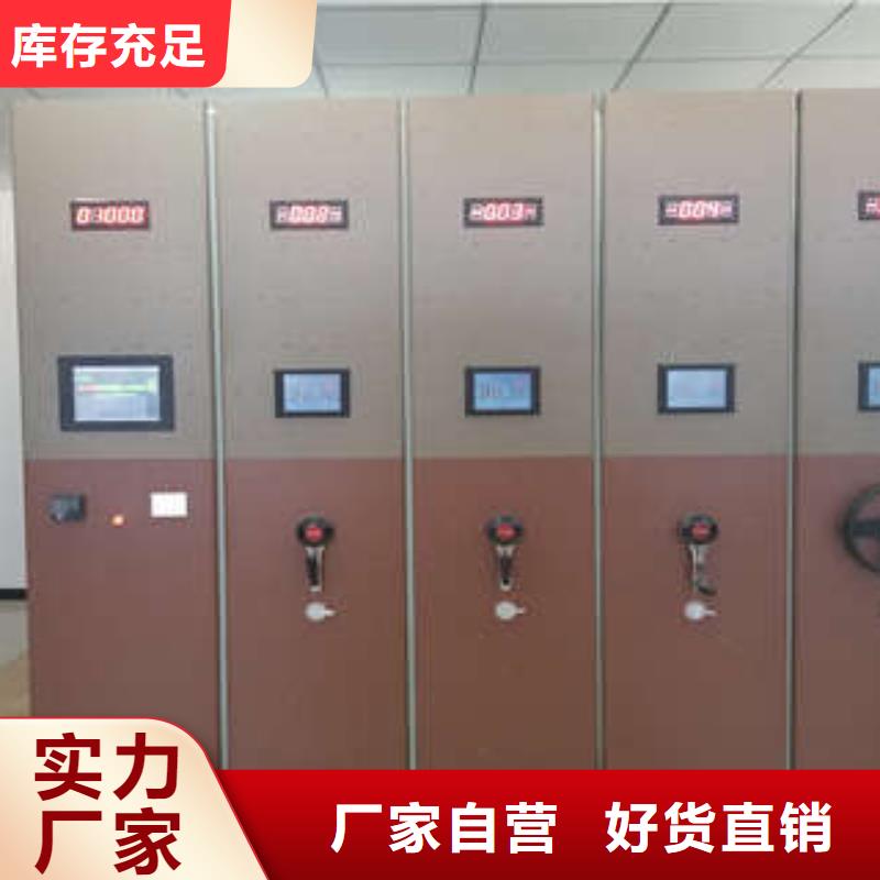 #临汾档案室用智能型密集架#欢迎访问