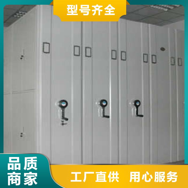 【图】衢州档案室三化一体密集柜生产厂家