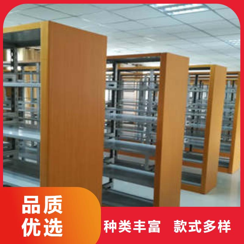 台湾专业生产制造综合档案管理密集柜的厂家