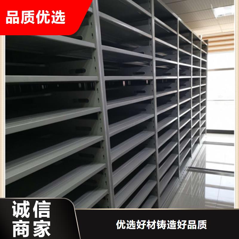 台湾综合档案管理密集柜支持非标定制