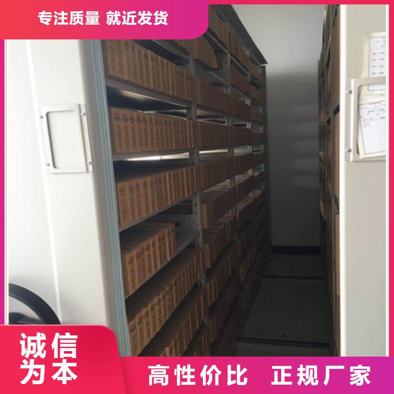 江门本地档案保管移动密集柜生产厂家