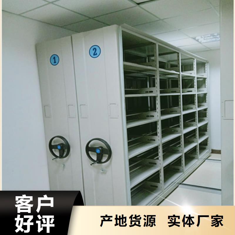 芜湖质量可靠的档案柜密集经销商