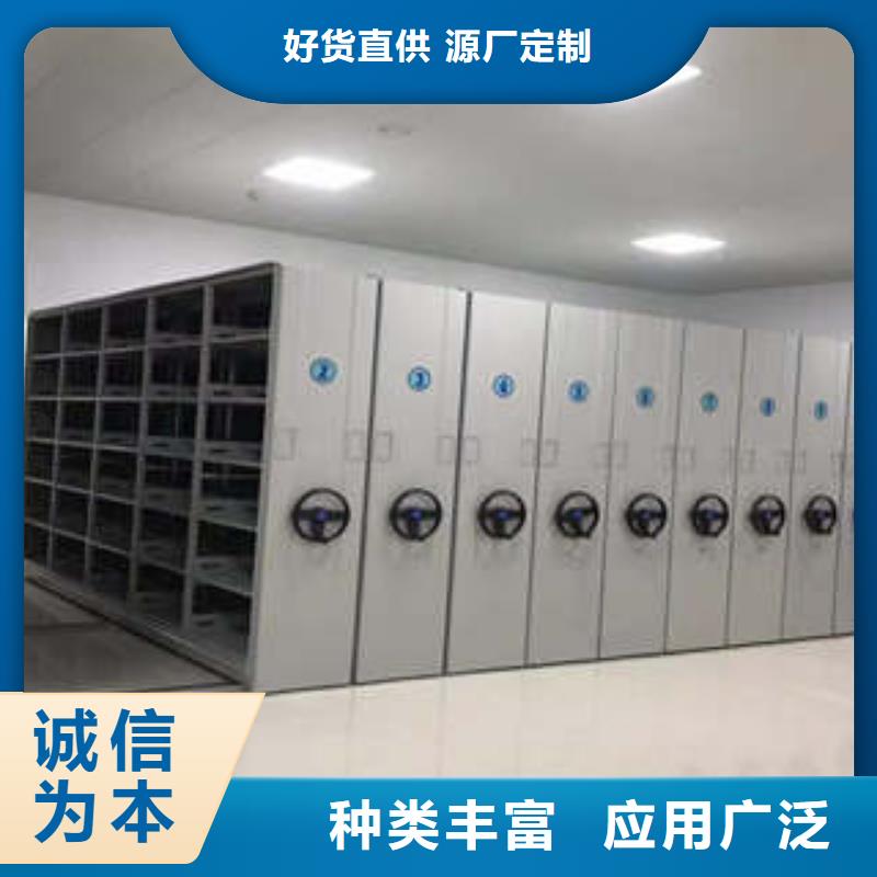 新闻：芜湖密集文件架生产厂家