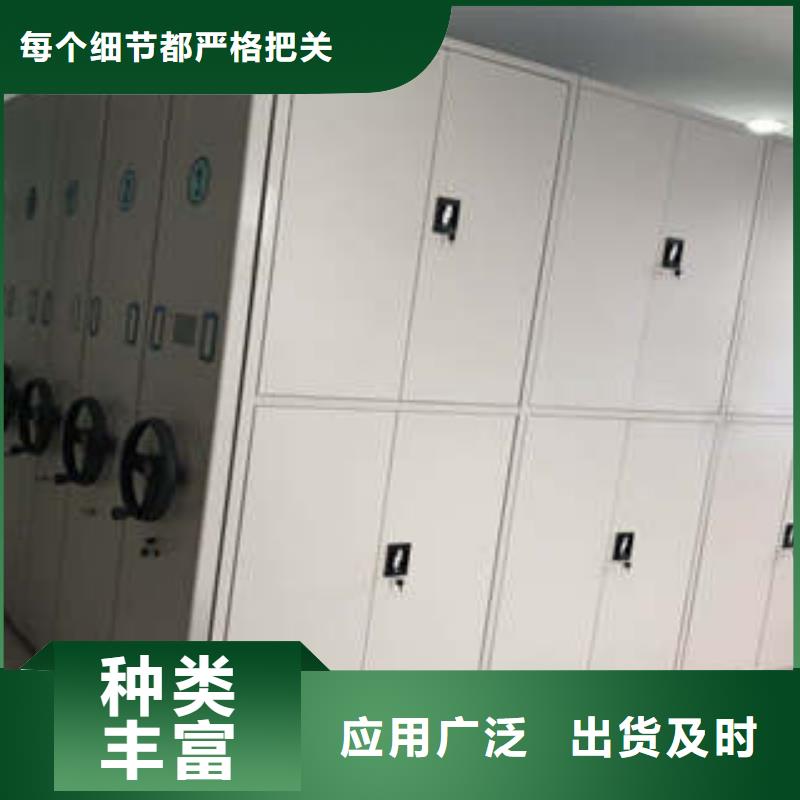 锦州询价移动式档案柜大量供应
