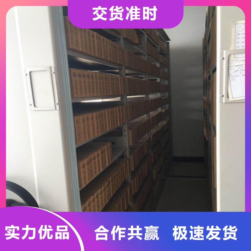 汉中档案盒密集柜-厂家直供
