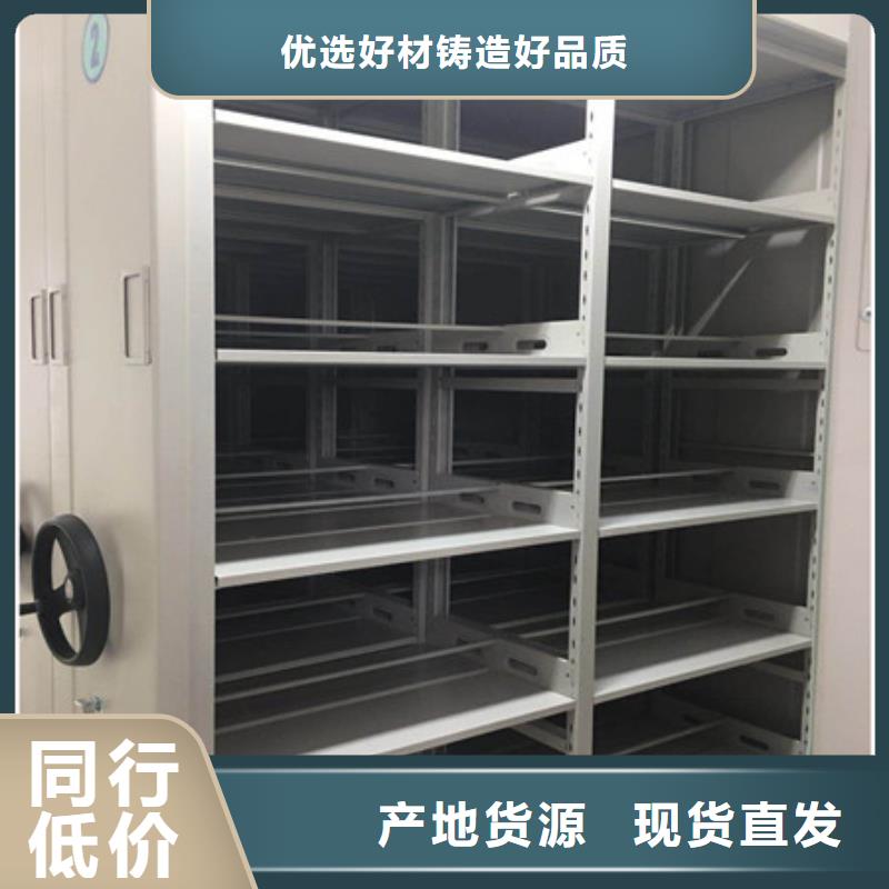 深圳档案室用密集架生产经验丰富的厂家