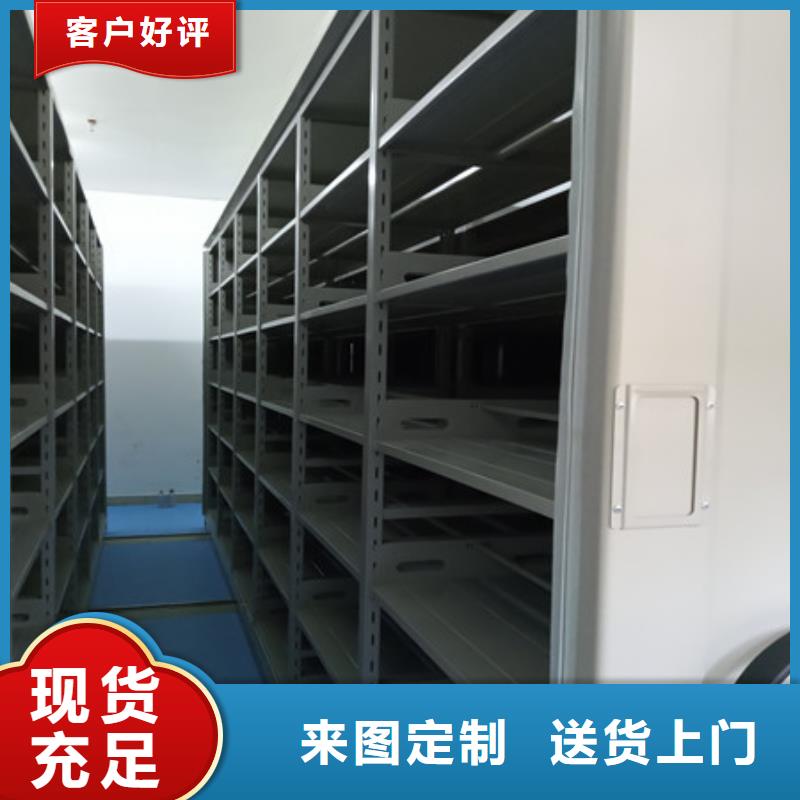 广东移动文件柜、移动文件柜厂家直销-本地企业
