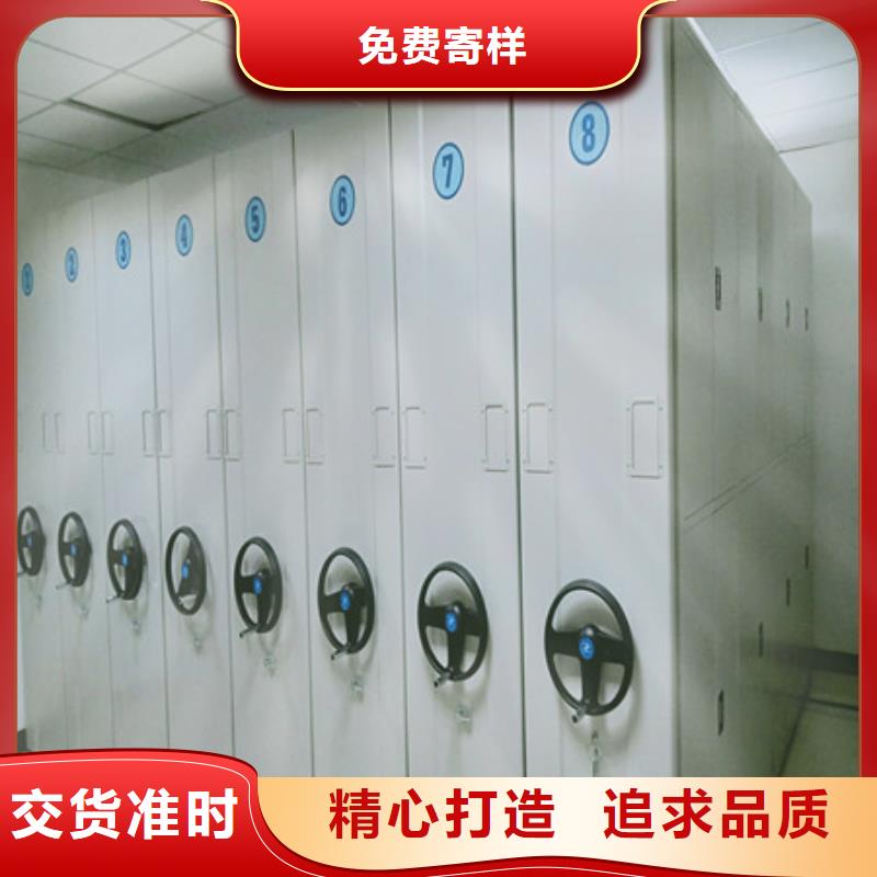 扬州资料室电动密集柜-资料室电动密集柜来电咨询
