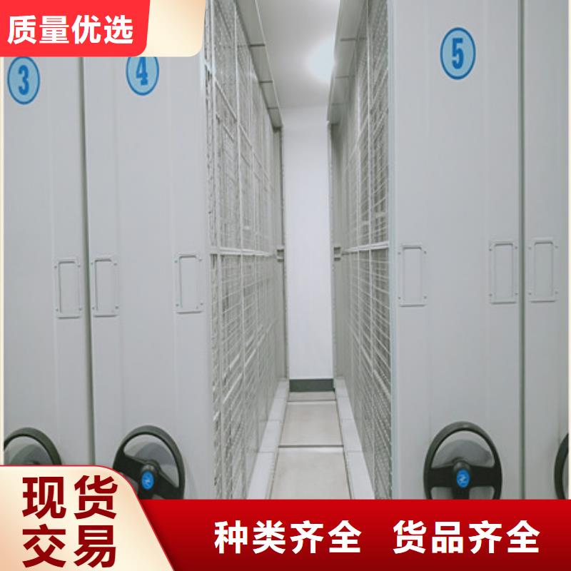 南京销售移动式密集架-凯美办公家具有限公司