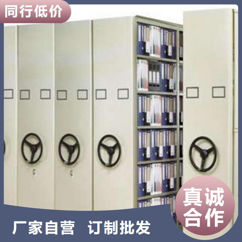桂林智能电动密集柜-供应厂家