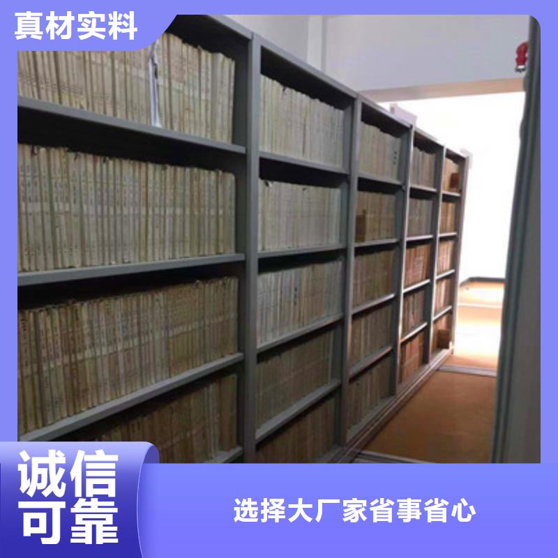 【图】江苏移动密集型文件柜厂家